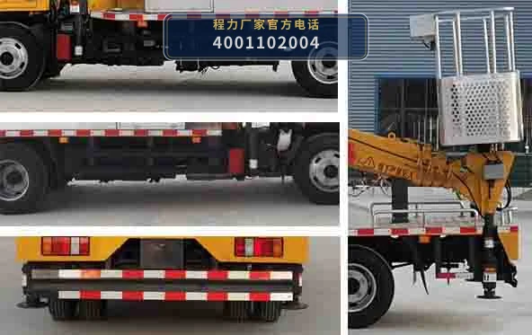 CL5041JGK6CX型程力牌高空作业车 产品细节图