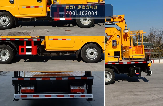 CL5041JGK6DS型程力牌高空作业车 产品细节图