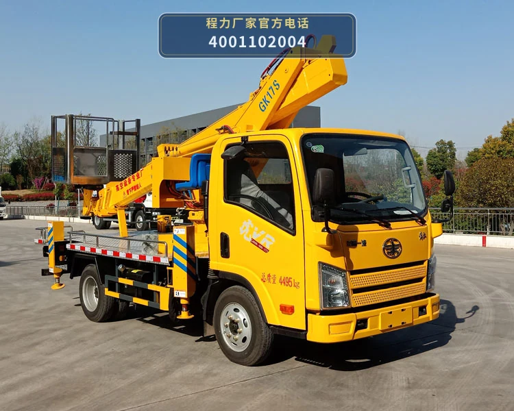 CL5041JGK6DT型程力牌高空作业车整车图