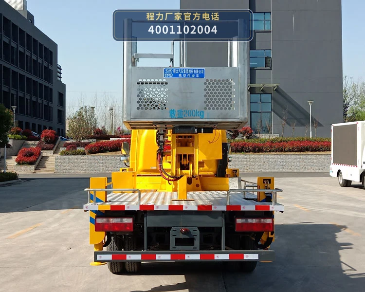 CL5041JGK6DT型程力牌高空作业车 产品细节图