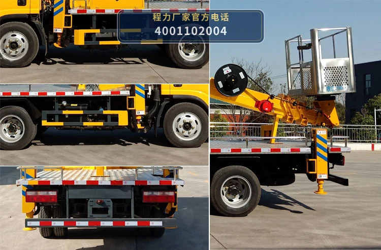 CL5041JGK6DT型程力牌高空作业车 产品细节图