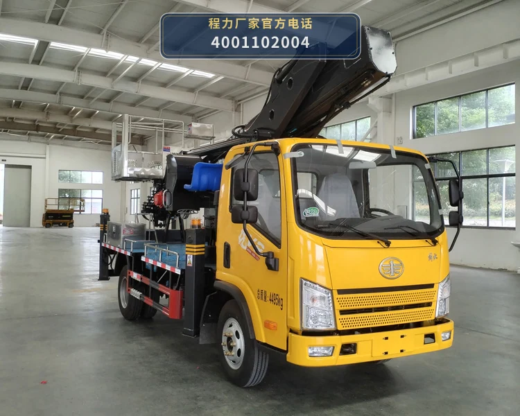CL5041JGKAJB型程力牌高空作业车整车图