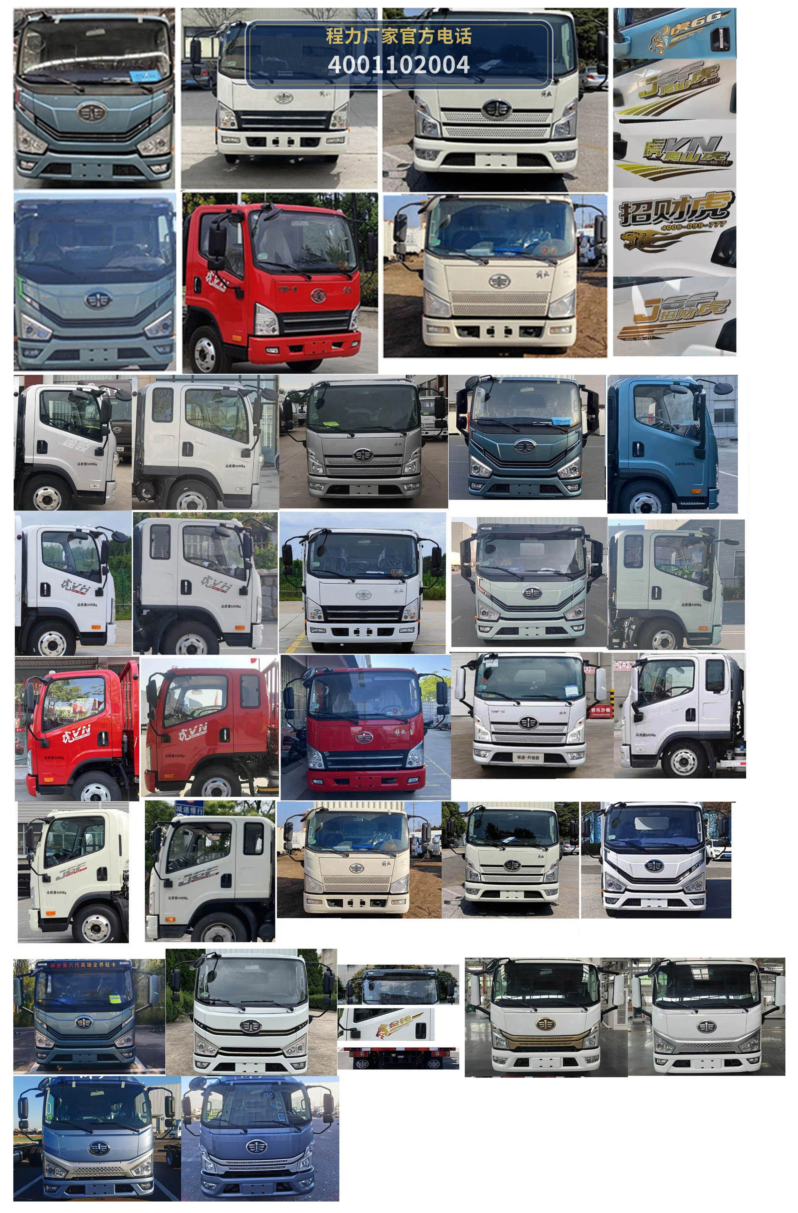 CL5041JGKAJB型程力牌高空作业车 产品细节图