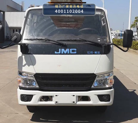 CL5041TBA6JT型江铃顺达搬家作业车 产品细节图