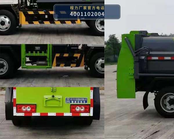 CL5041TCA6GH型程力牌餐厨垃圾车 产品细节图