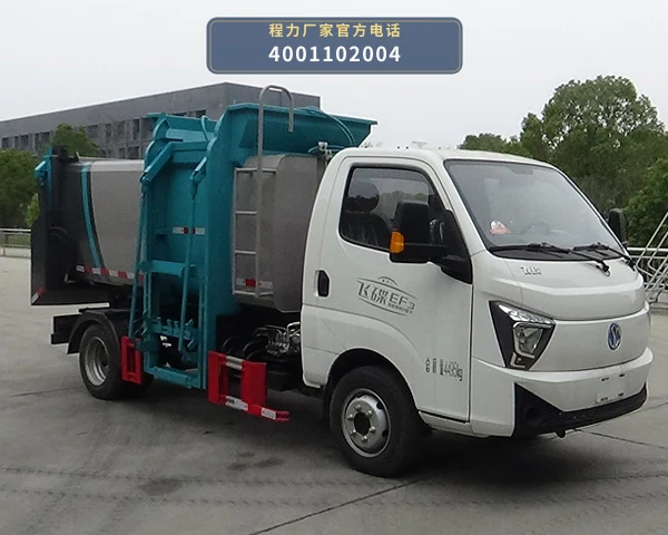 CL5041TCABEVAHQ型纯电动餐厨垃圾车整车图