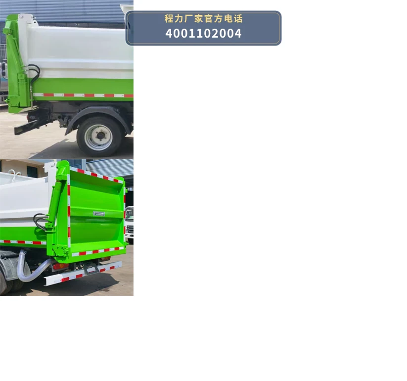 CL5041TCABEVAHQ型纯电动餐厨垃圾车 产品细节图