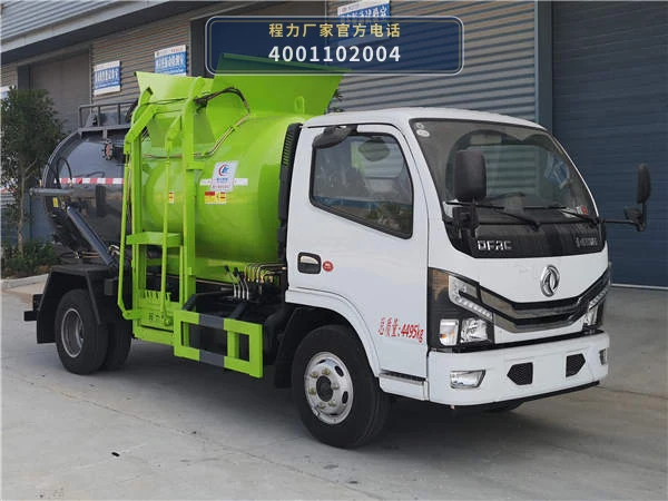 CL5041TCACC6型程力牌餐厨垃圾车整车图