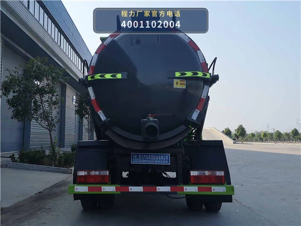 CL5041TCACC6型程力牌餐厨垃圾车 产品细节图