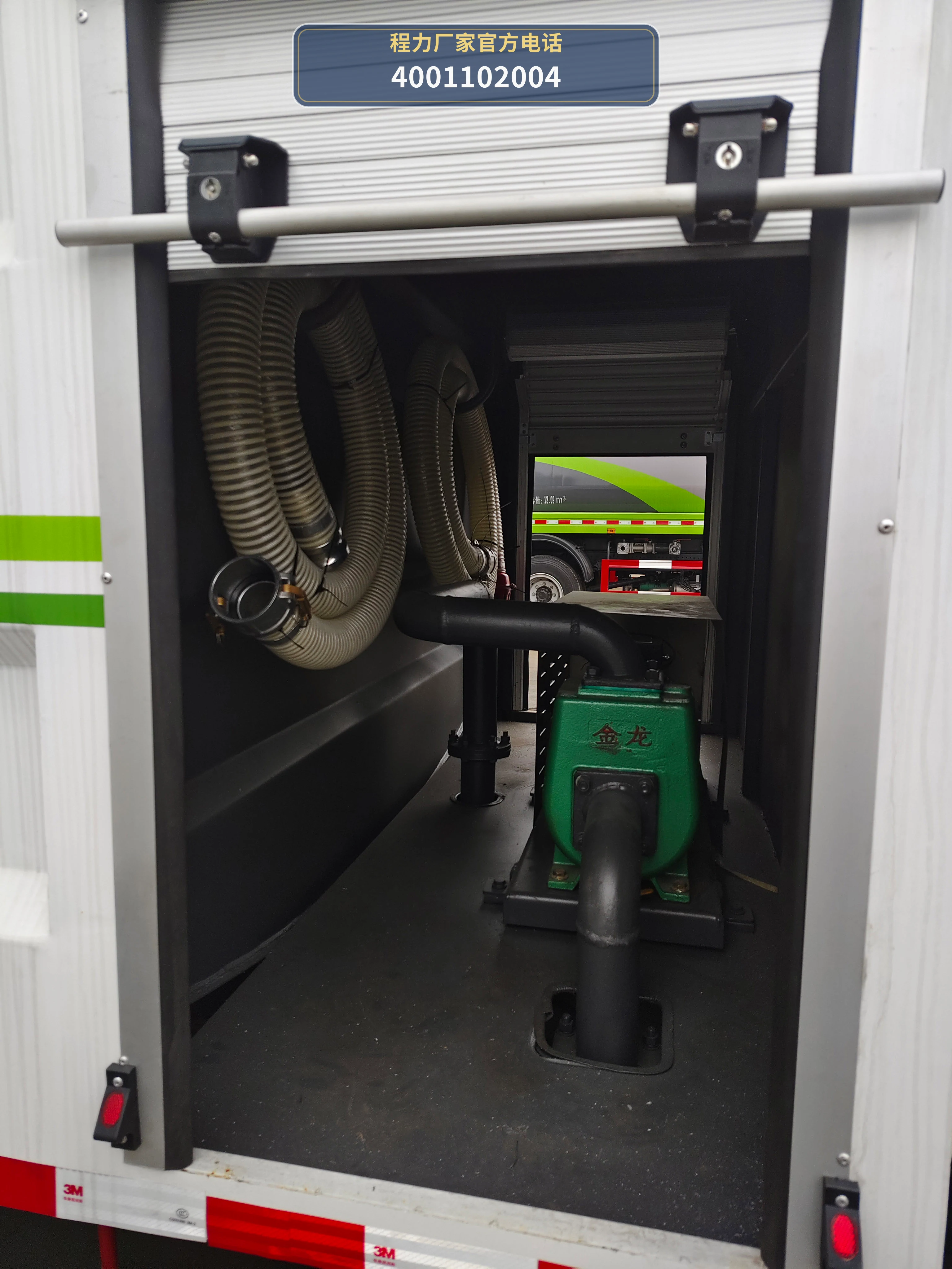 CL5041TCXBEVAQC型程力牌纯电动路面冲洗车 产品细节图