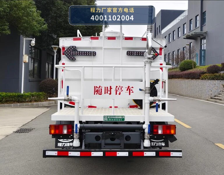 CL5041TCXBEVAQC型程力牌纯电动路面冲洗车 产品细节图