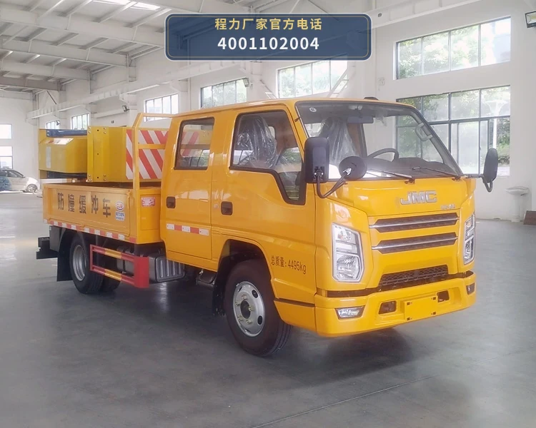 CL5041TFZ6ADS型程力牌防撞缓冲车整车图