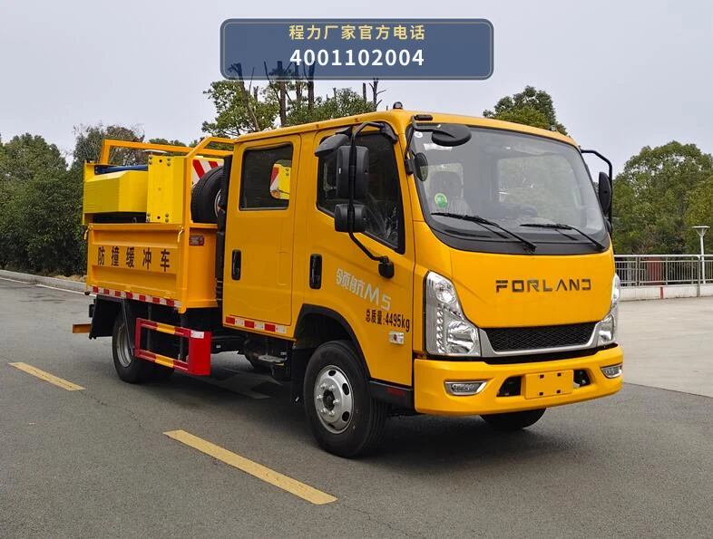 CL5041TFZ6ADZ型福田时代防撞缓冲车整车图