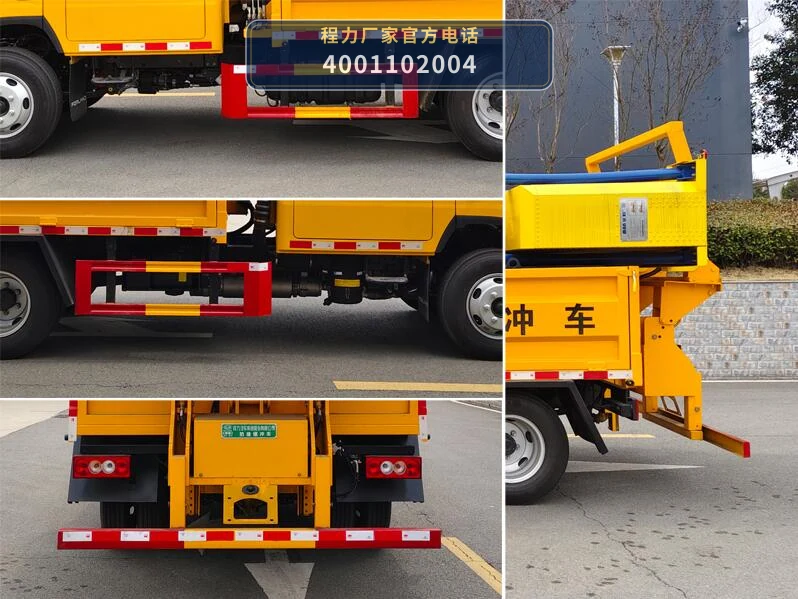 CL5041TFZ6ADZ型福田时代防撞缓冲车 产品细节图
