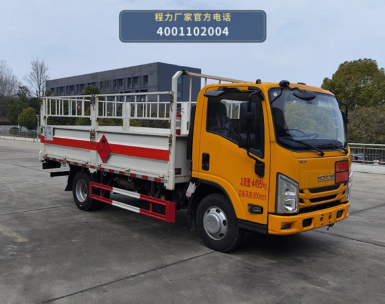 CL5041TQP6BXW型程力牌气瓶运输车整车图
