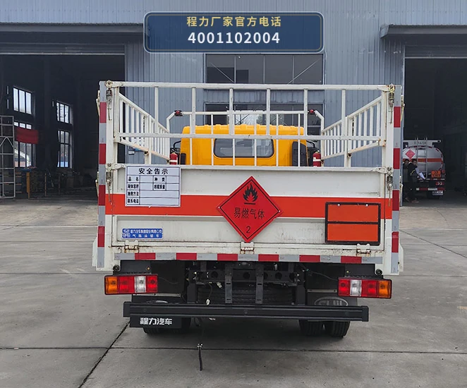 CL5041TQP6BXW型程力牌气瓶运输车 产品细节图
