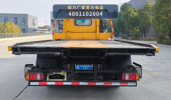 CL5041TQZ6APZ型程力牌清障车 产品细节图