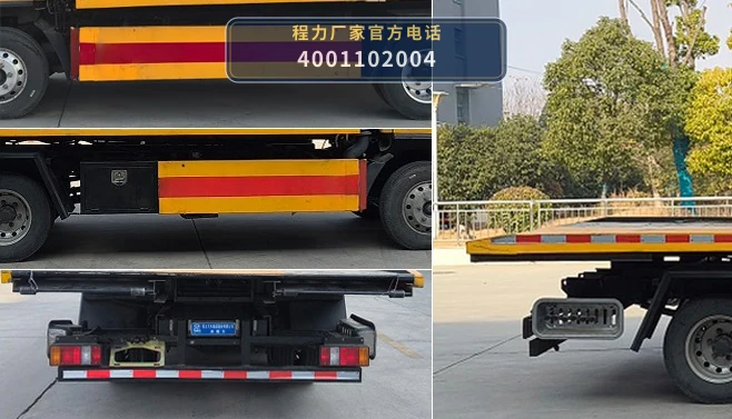 CL5041TQZ6APZ型程力牌清障车 产品细节图