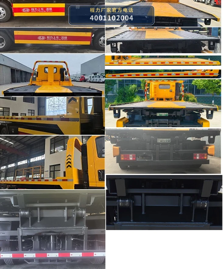 CL5041TQZBEVPZ型程力牌纯电动清障车 产品细节图