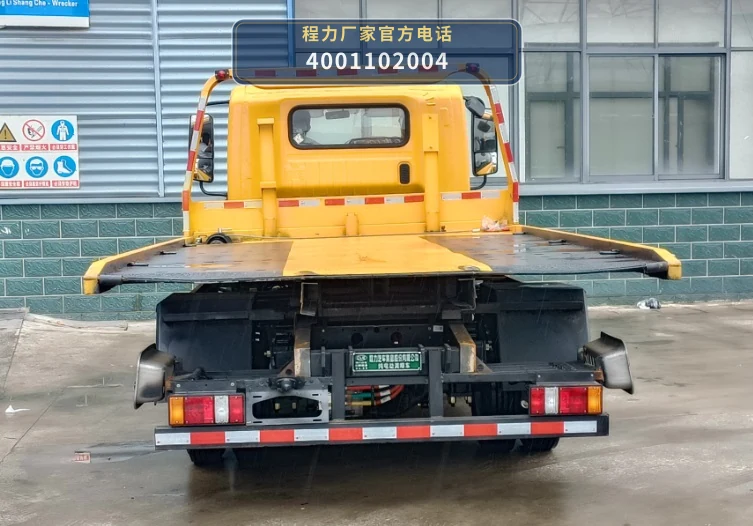 CL5041TQZBEVPZ型程力牌纯电动清障车 产品细节图