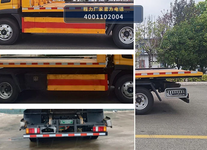 CL5041TQZBEVPZ型程力牌纯电动清障车 产品细节图