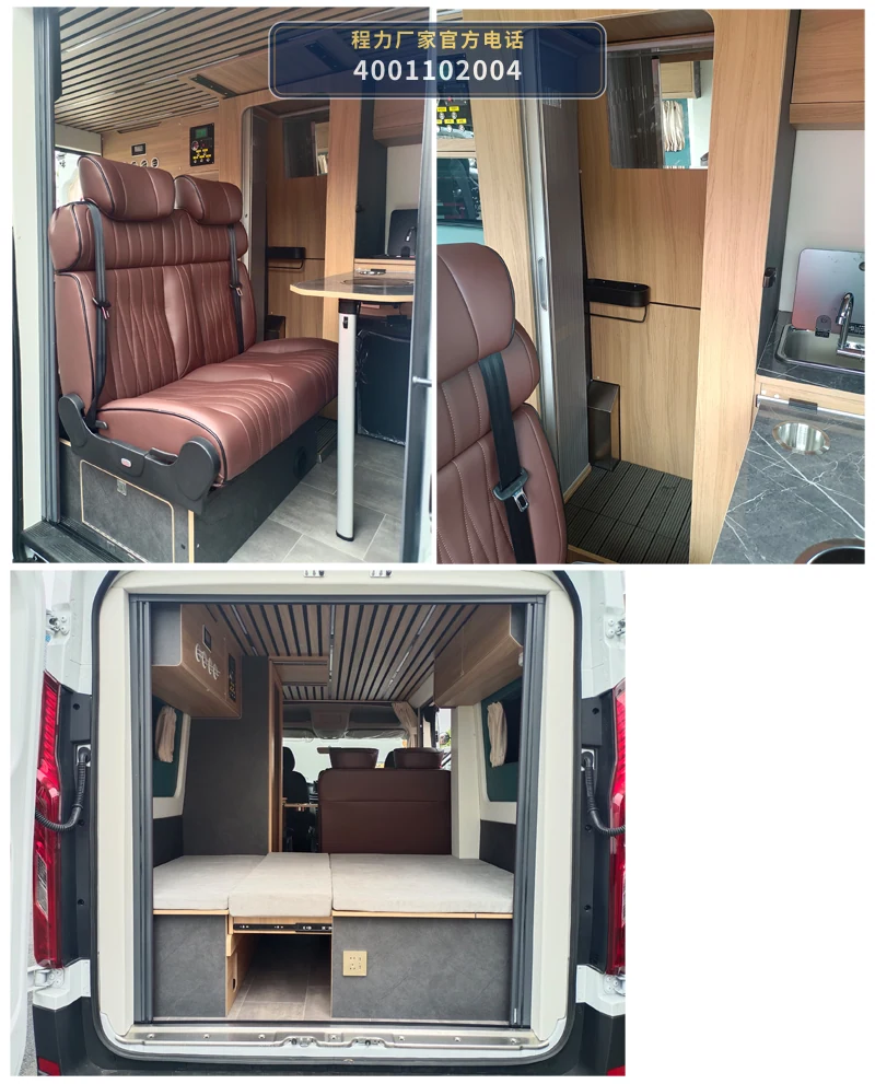 CL5041TSY6AYS型程力牌宿营车 产品细节图