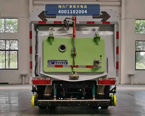 CL5041TXSBEV型程力牌纯电动洗扫车 产品细节图