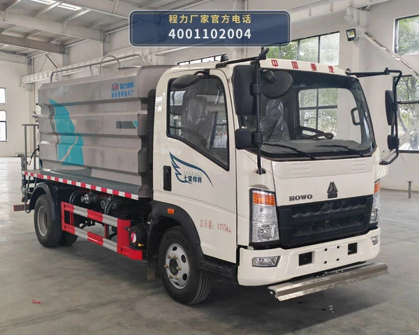 CL5041TYH6BGX型程力牌路面养护车
