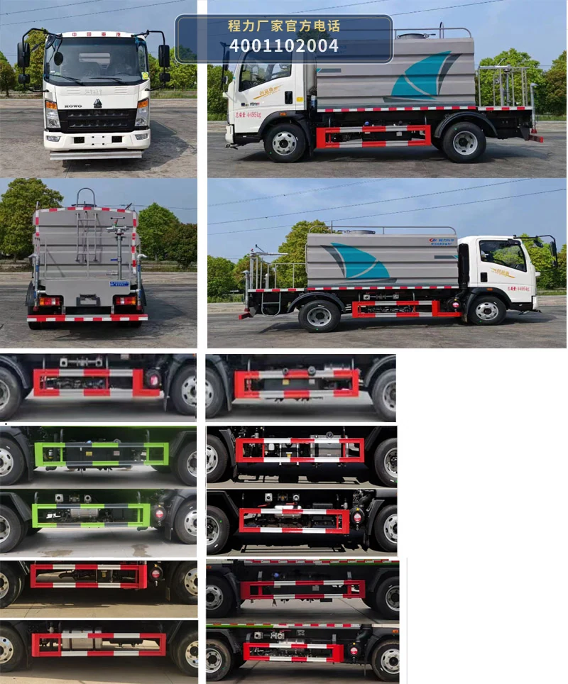 CL5041TYH6BGX型程力牌路面养护车 产品细节图