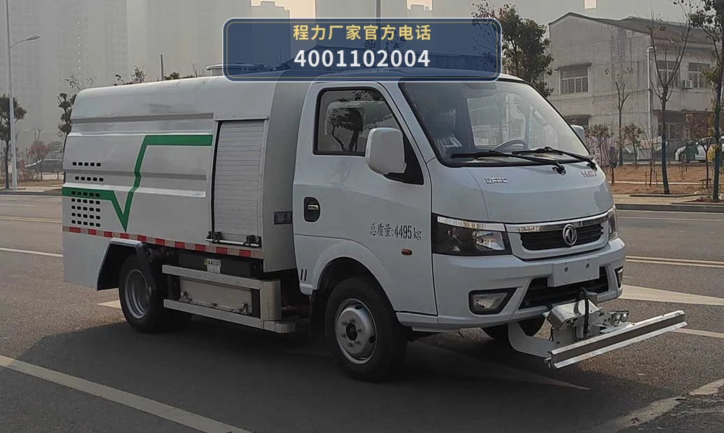 CL5041TYHBEV型程力牌纯电动路面养护车整车图