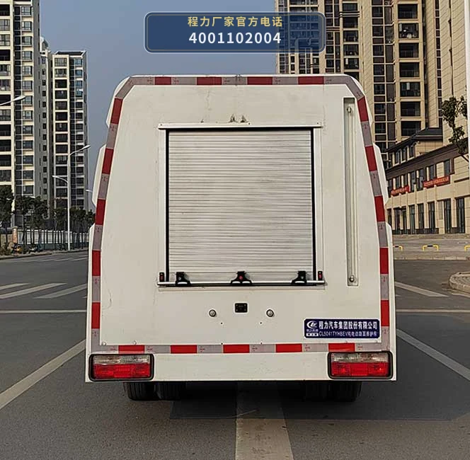 CL5041TYHBEV型程力牌纯电动路面养护车 产品细节图