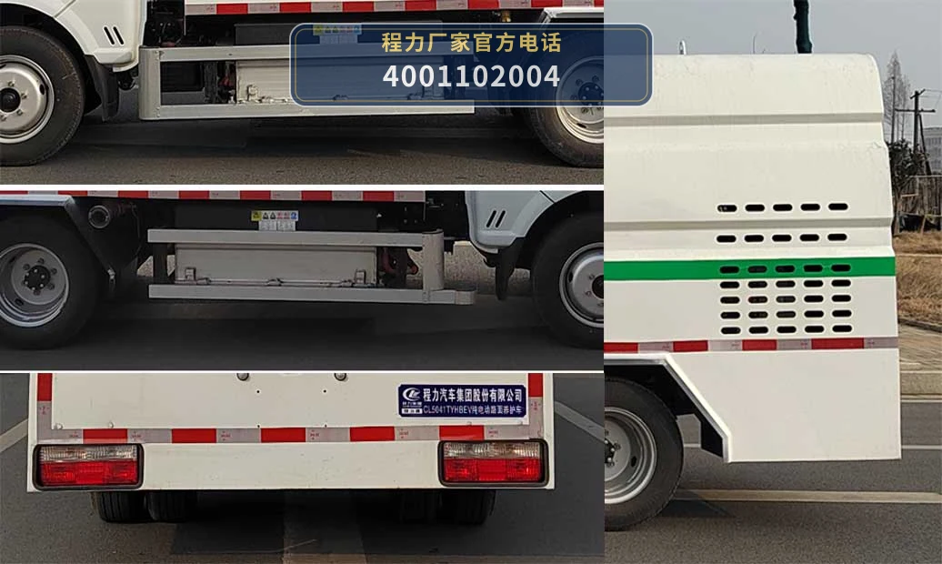 CL5041TYHBEV型程力牌纯电动路面养护车 产品细节图