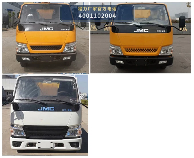 CL5041XDY6ACC型程力牌电源车 产品细节图
