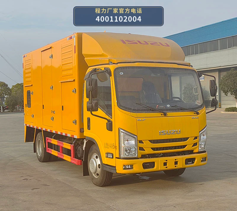 CL5041XDY6BZX型程力牌电源车