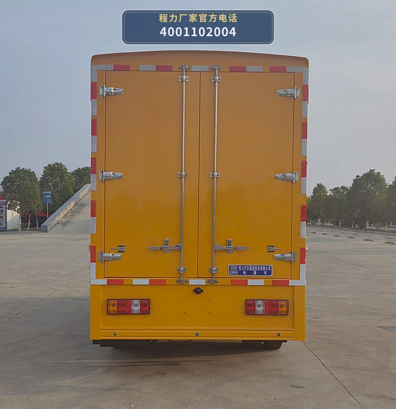 CL5041XDY6BZX型程力牌电源车 产品细节图