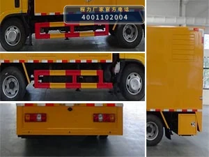 CL5041XDY6BZX型程力牌电源车 产品细节图