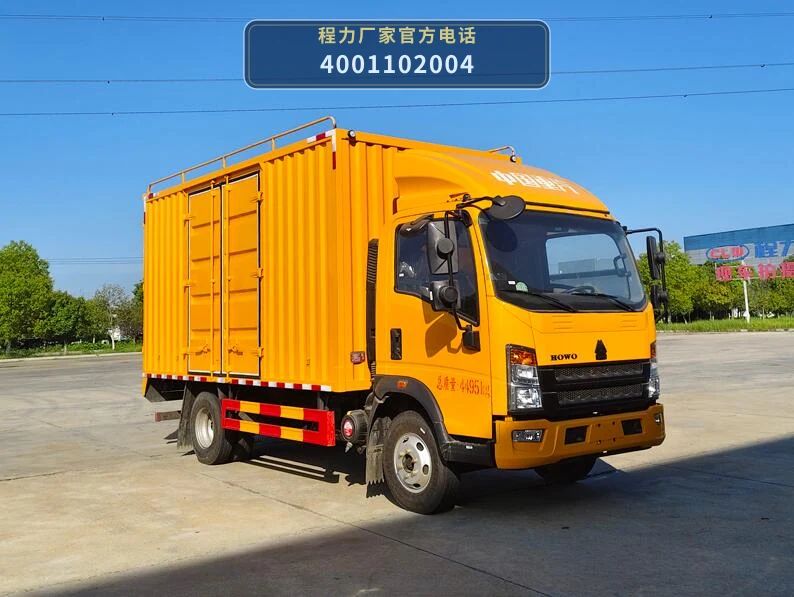 CL5041XJX6ACC型程力牌检修车整车图