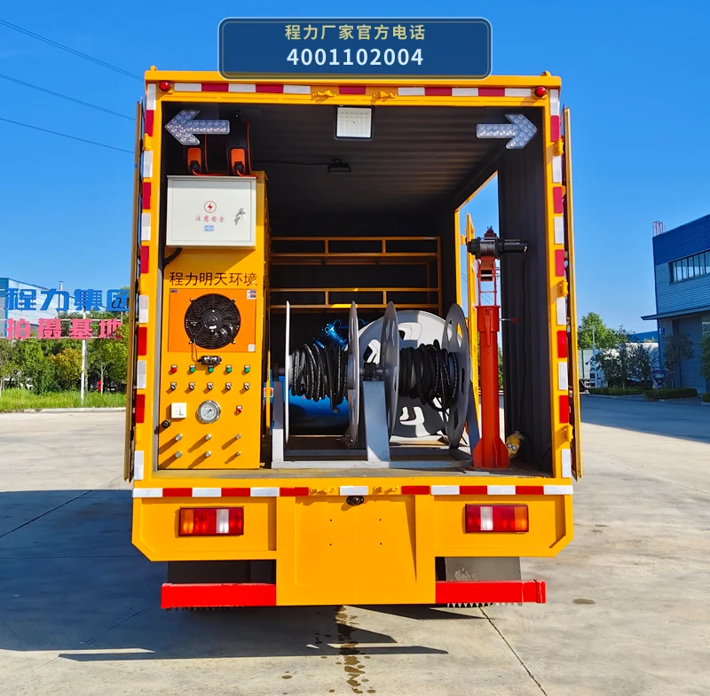 CL5041XJX6ACC型程力牌检修车 产品细节图