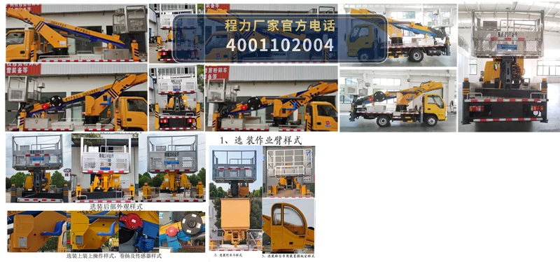 CL5041XJX6ADS型程力牌抽油机检修车 产品细节图