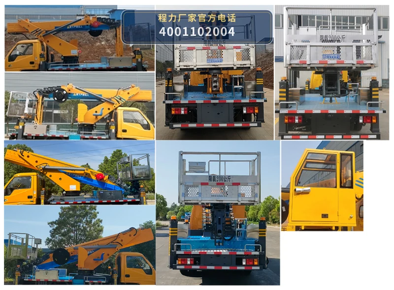 CL5041XJX6ADS型程力牌抽油机检修车 产品细节图