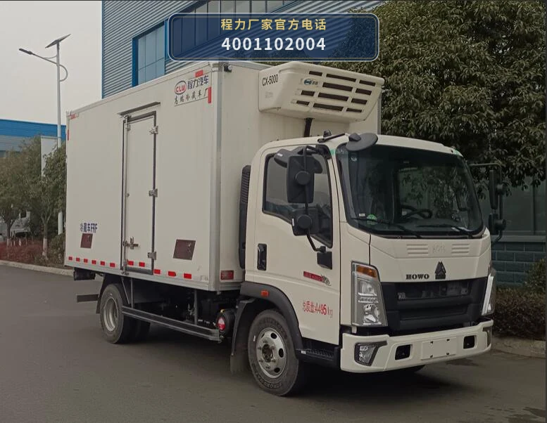 CL5041XLC6GL型程力牌冷藏车整车图