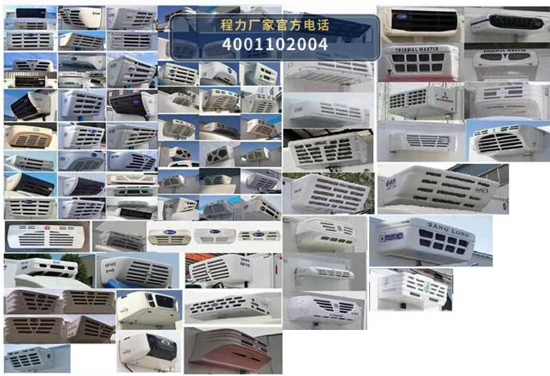 CL5041XLC6GL型程力牌冷藏车 产品细节图