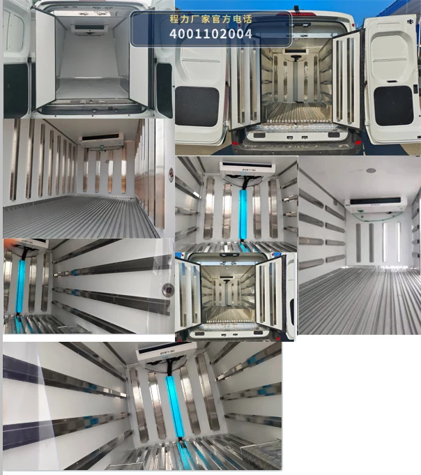 CL5041XLCBEV型程力牌纯电动冷藏车 产品细节图