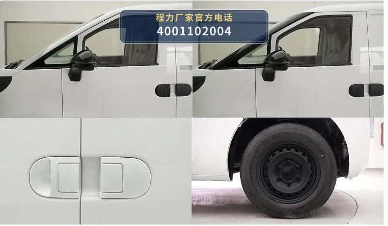 CL5041XLCBEV型程力牌纯电动冷藏车 产品细节图