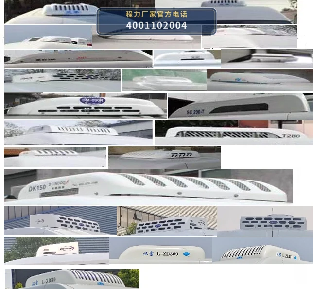 CL5041XLCBEV型程力牌纯电动冷藏车 产品细节图