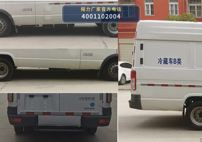CL5041XLCNDP6型依维柯冷藏车 产品细节图