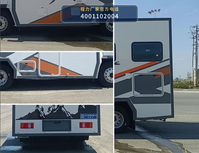 CL5041XLJ6ABZ型程力牌旅居车 产品细节图