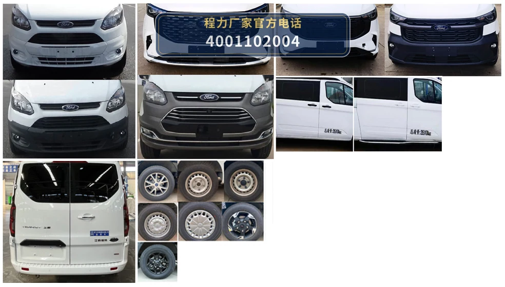 CL5041XLJ6BYS型程力牌旅居车 产品细节图