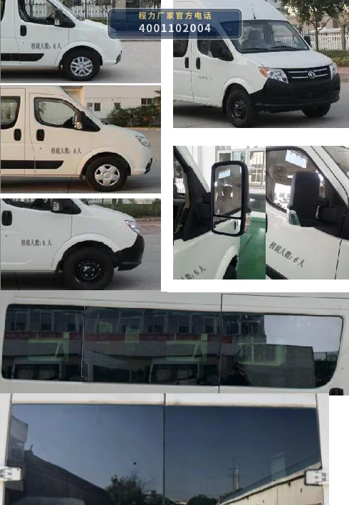 CL5041XLJ6SX型程力牌旅居车 产品细节图