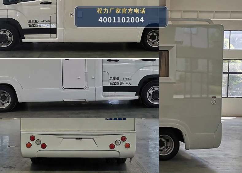 CL5041XLJ6YS型程力牌旅居车 产品细节图